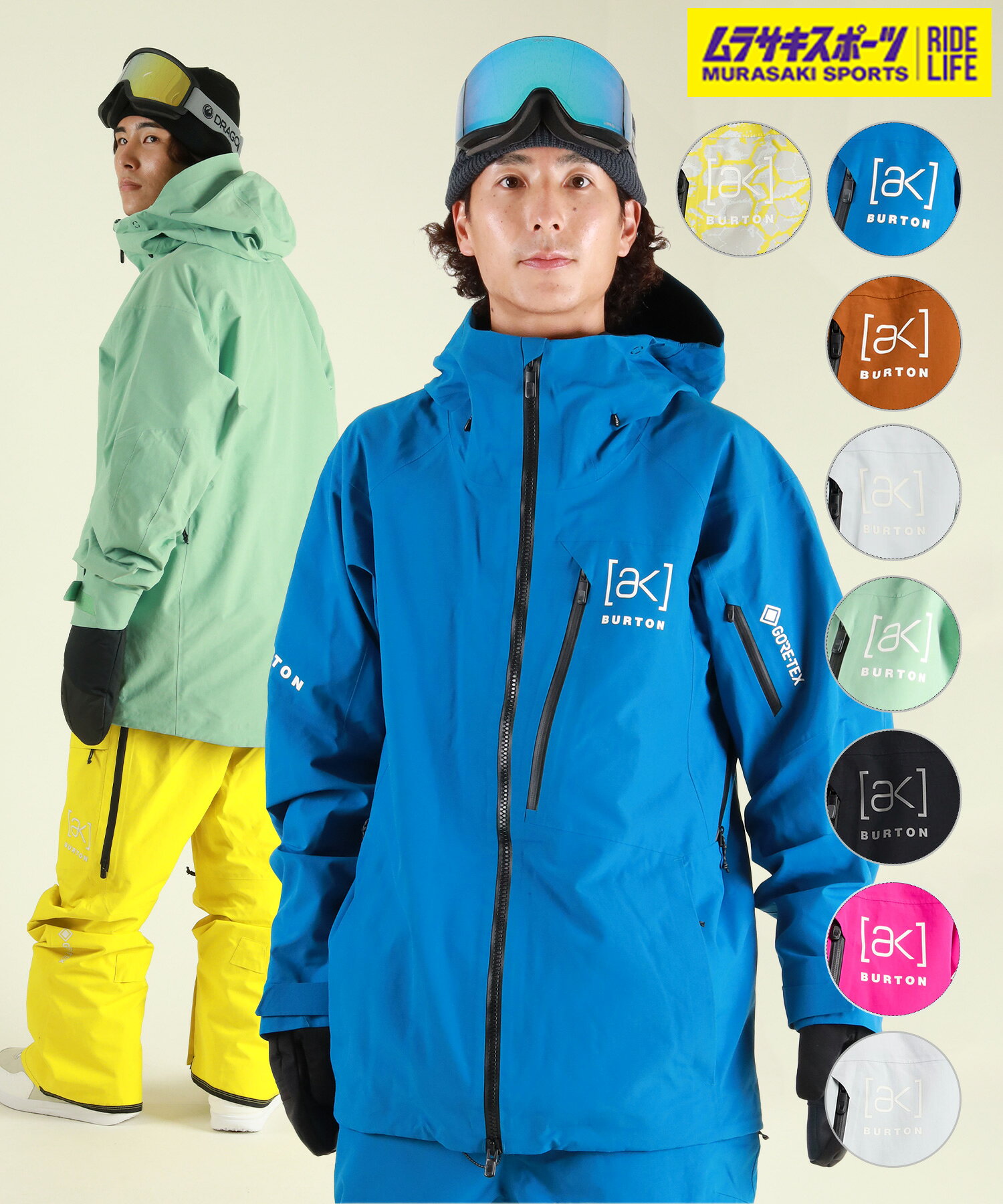 楽天市場】ブルー（ブランドバートン）（メンズウェア｜スノーボード用