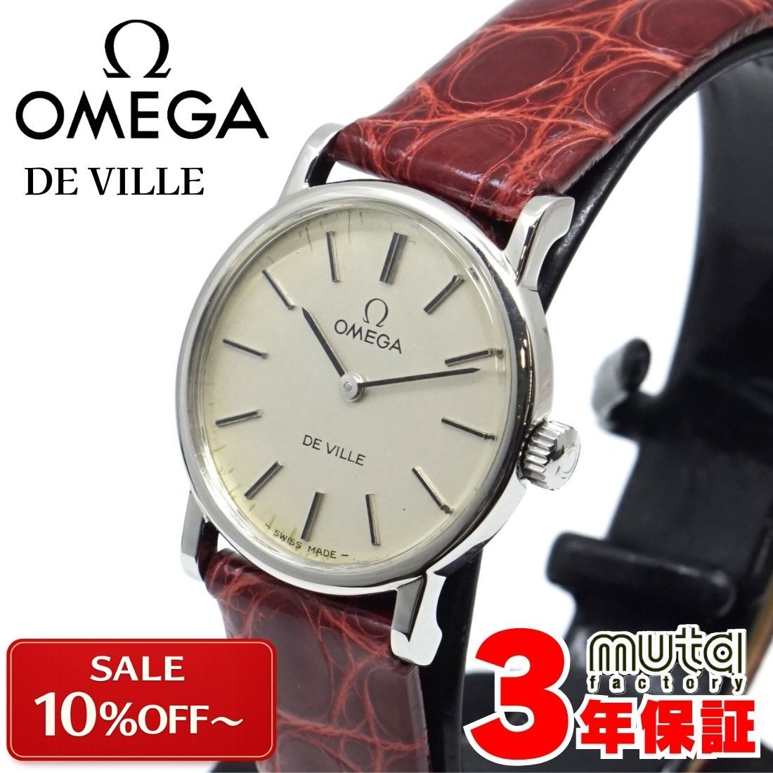 楽天市場】オメガ デビル アンティークの通販