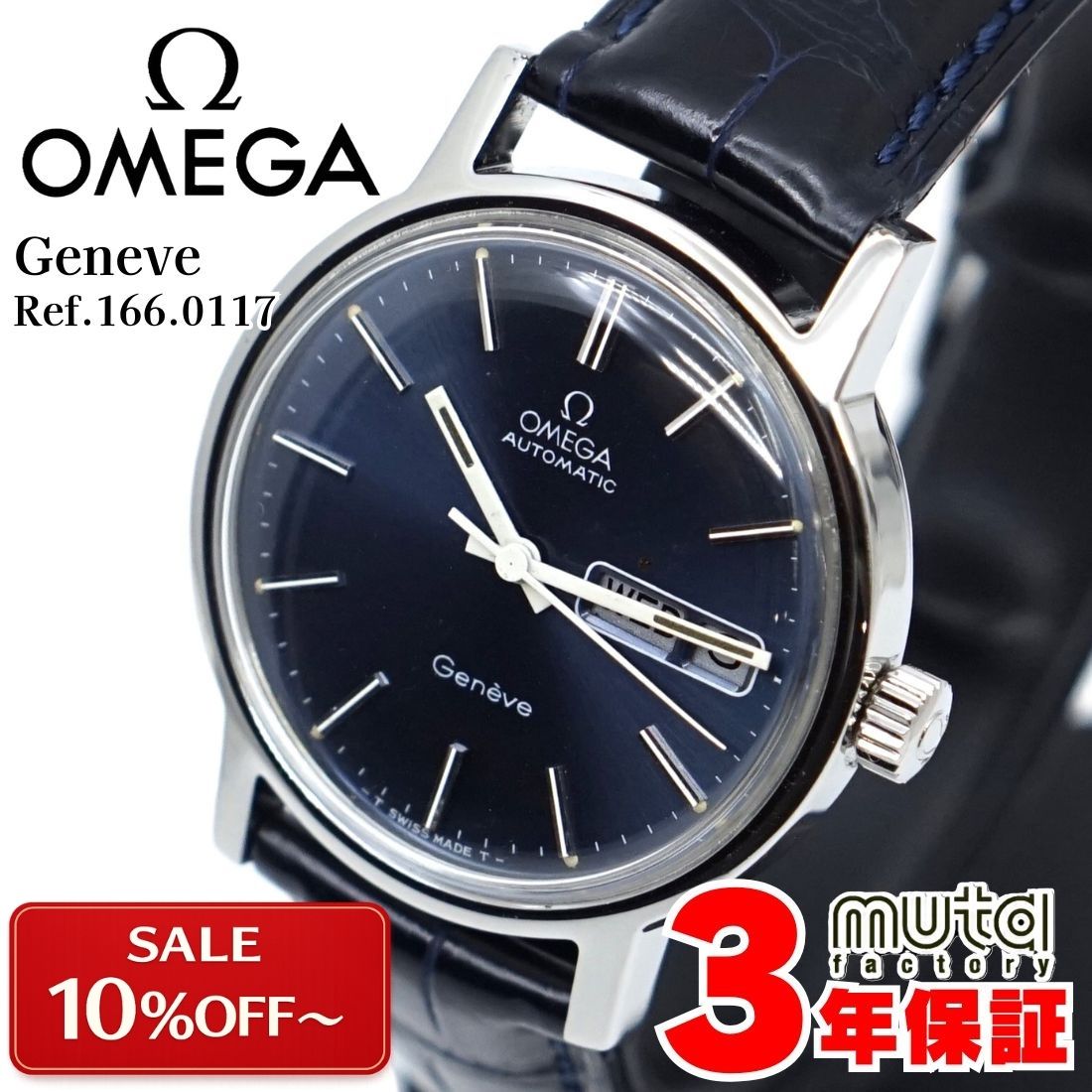 楽天市場】omega geneve（腕時計）の通販