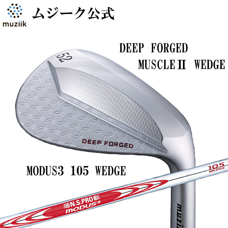 楽天市場】ムジーク ウェッジの通販