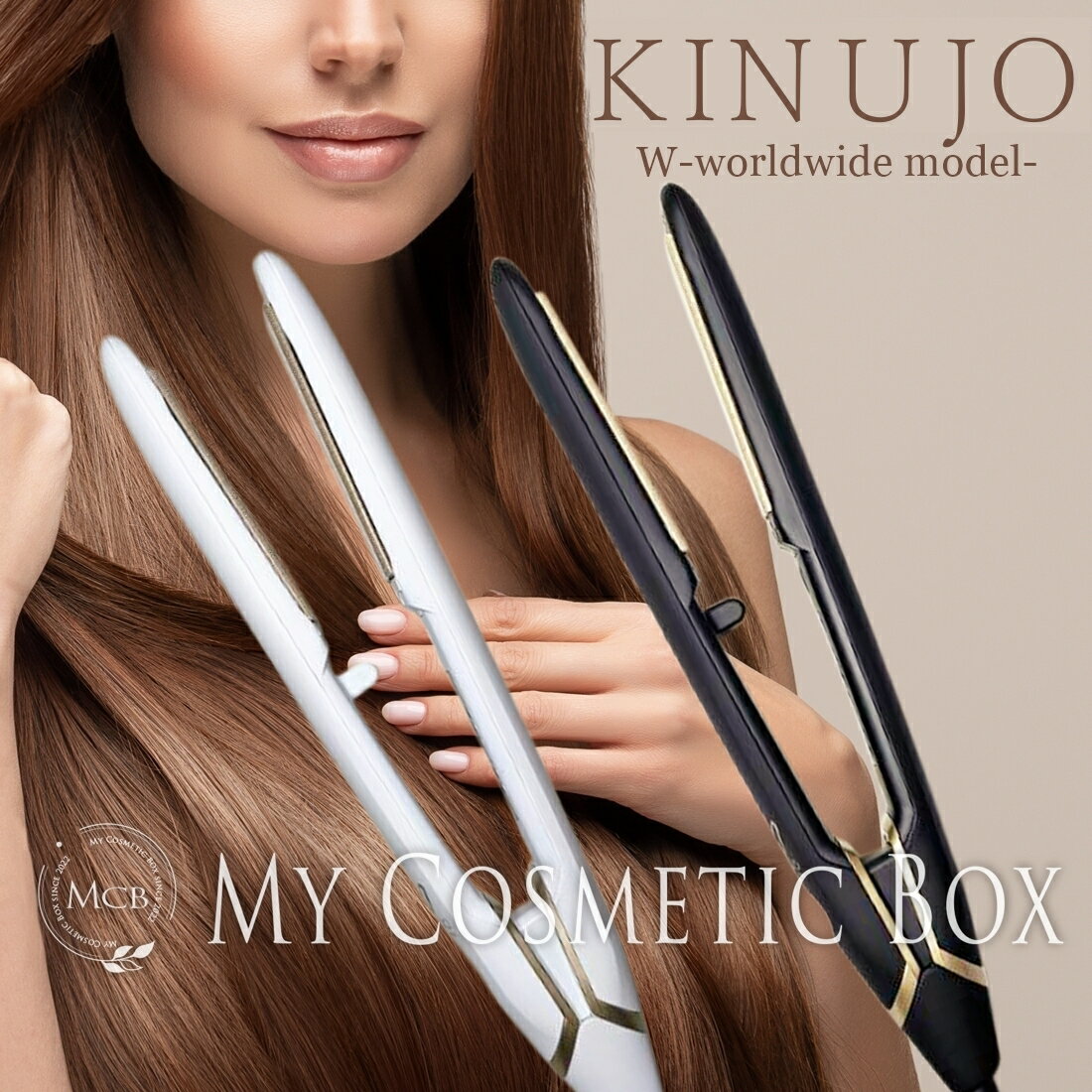 楽天市場】kinujo w ds100 ストレートヘアアイロンの通販
