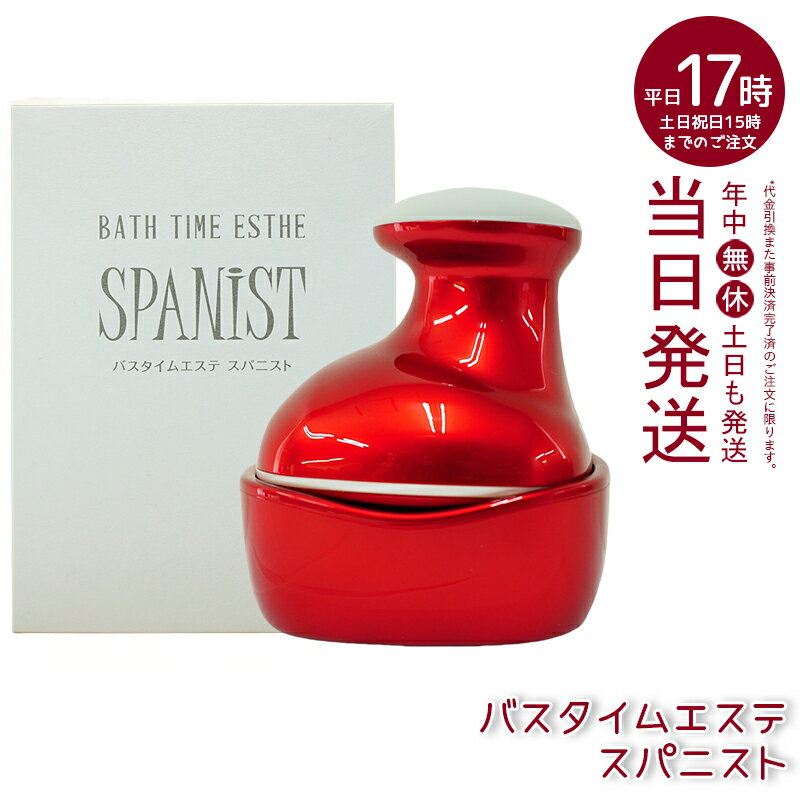 楽天市場】アデランス スパニスト セットの通販