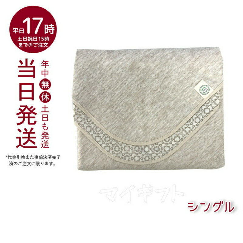 楽天市場】ホル ミー プレミアム ケットの通販