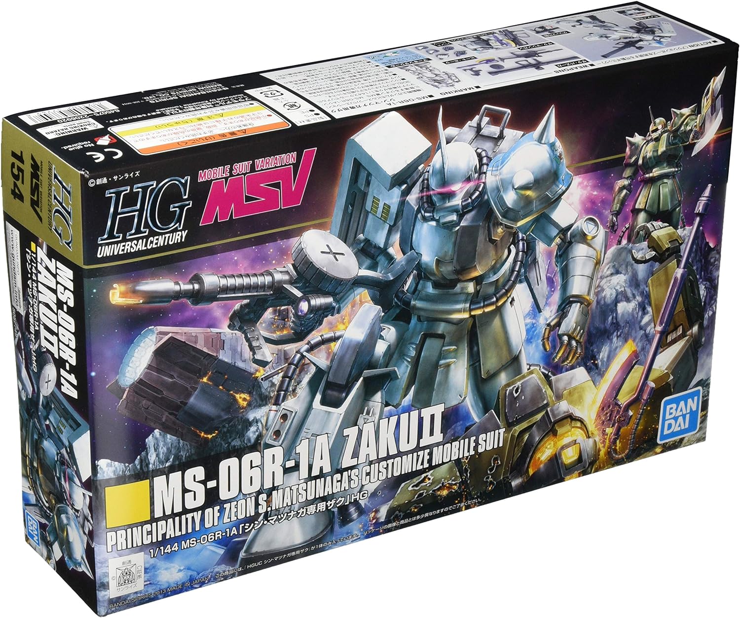 楽天市場】mg 1／100 ms－06r－1a シン・マツナガ専用ザクiiの通販