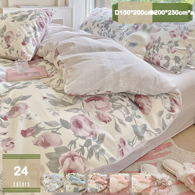 楽天市場】ミッソーニ（寝具｜インテリア・寝具・収納）の通販