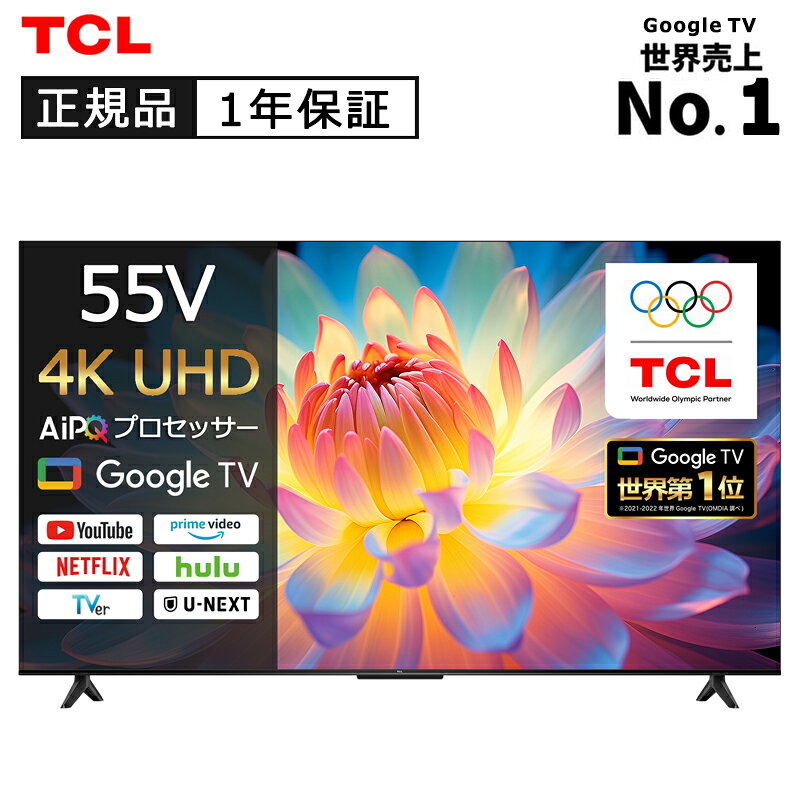 楽天市場】テレビ 壁掛け（メーカーTCL）（テレビ｜TV・オーディオ