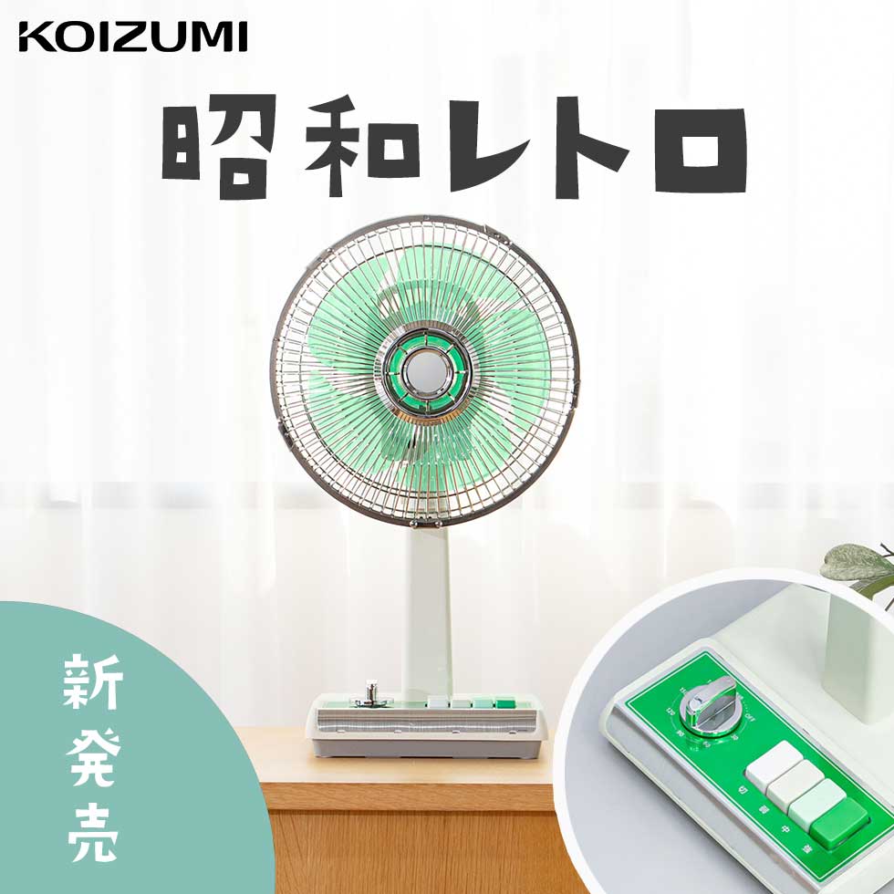 楽天市場】昭和 レトロ 扇風機の通販