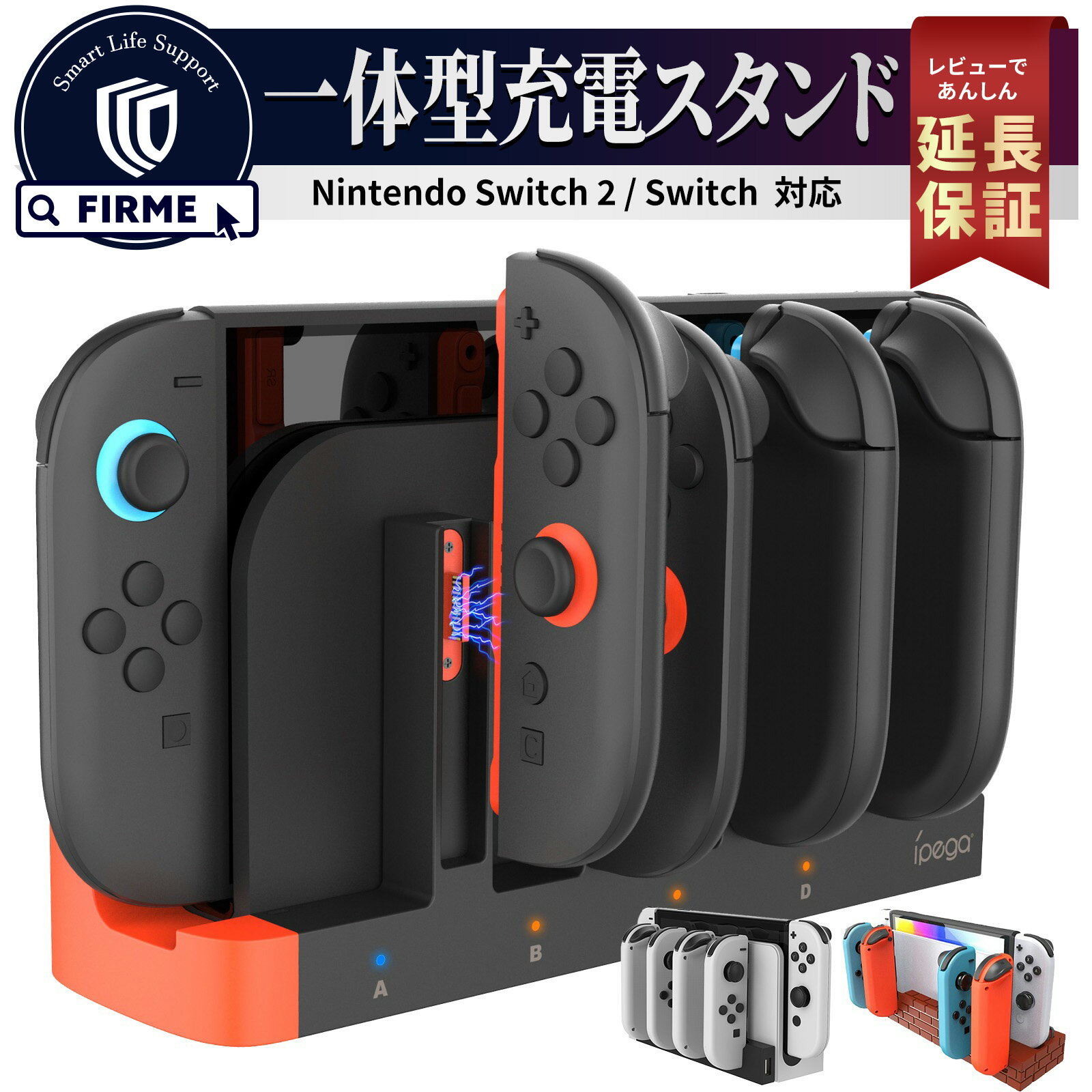 楽天市場】nintendo switch コントローラー ネオンブルー ネオンレッド