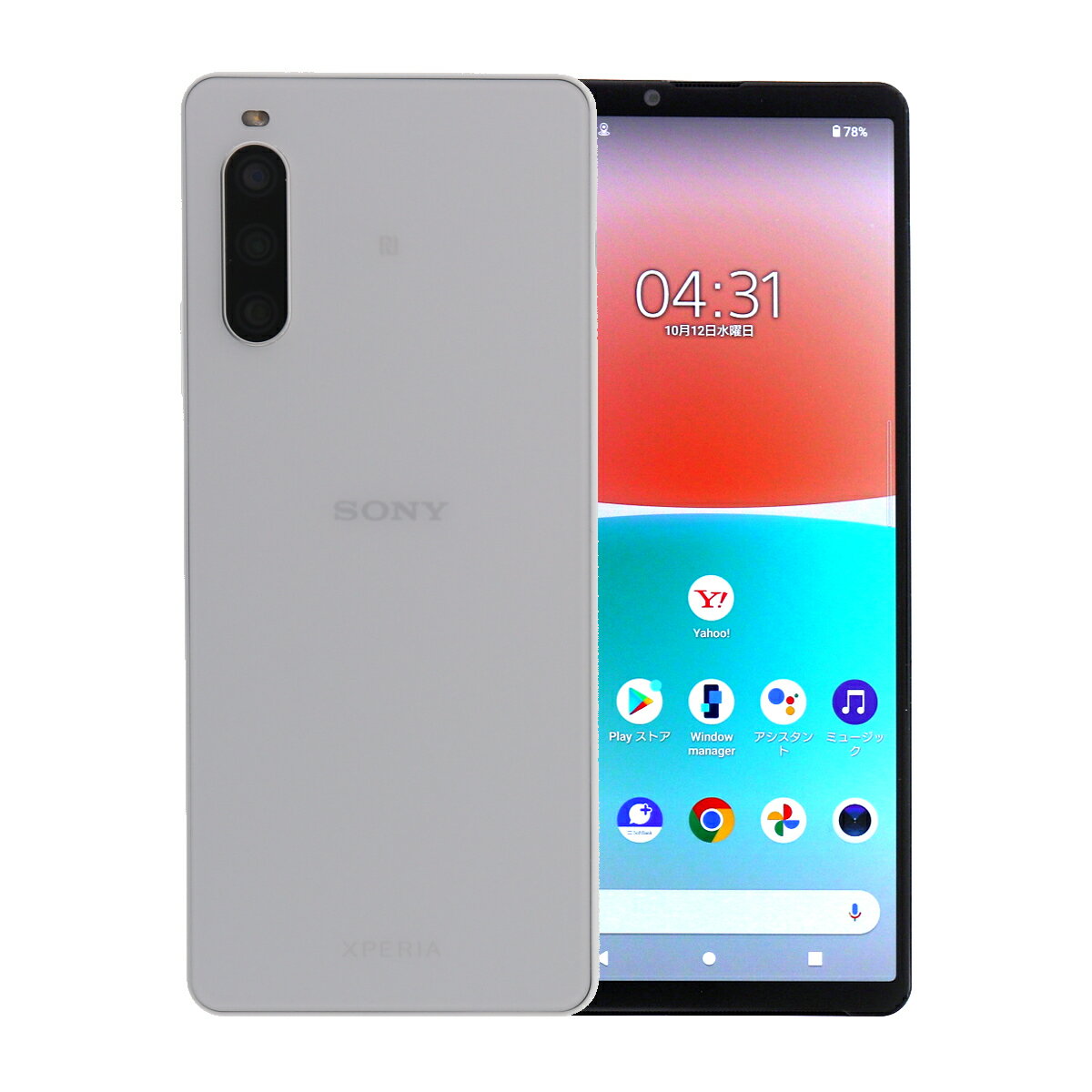 楽天市場】xperia 10 iv（スマートフォン本体｜スマートフォン