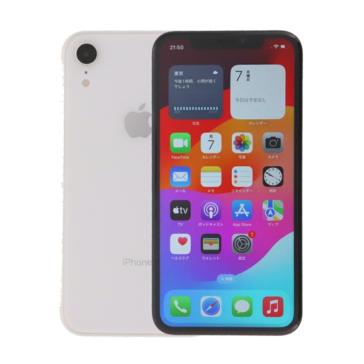 楽天市場】iphone x simフリー（カラーホワイト）の通販