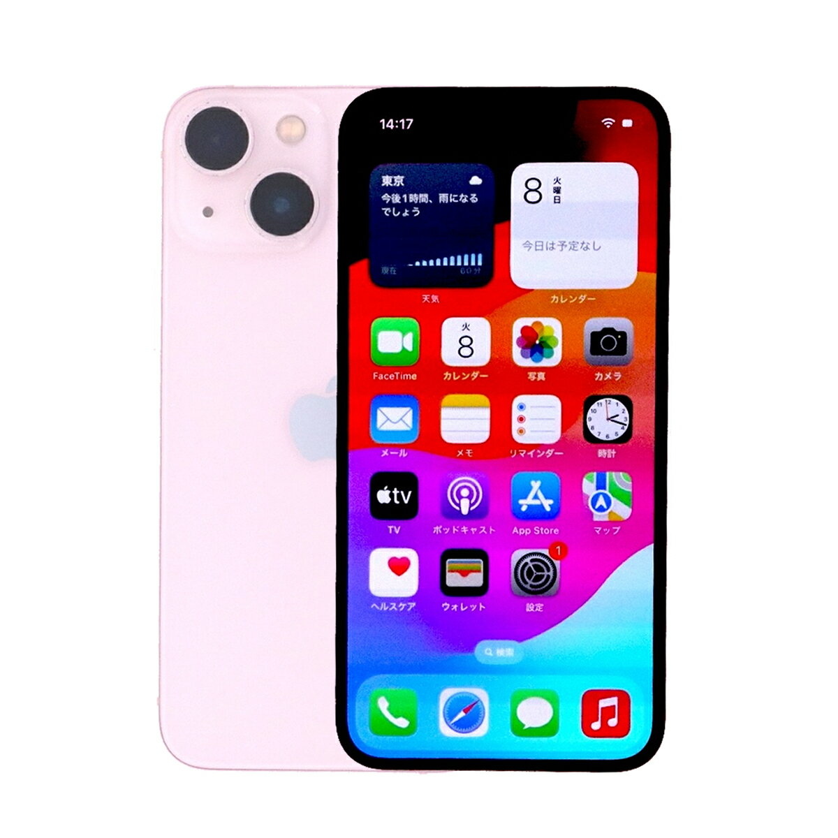 楽天市場】iphone13 mini 128gbの通販