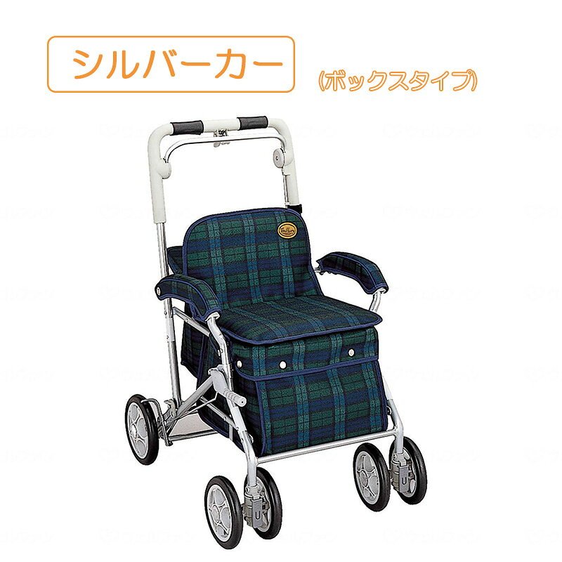 楽天市場】シルバーカー ユーメイトgxnの通販