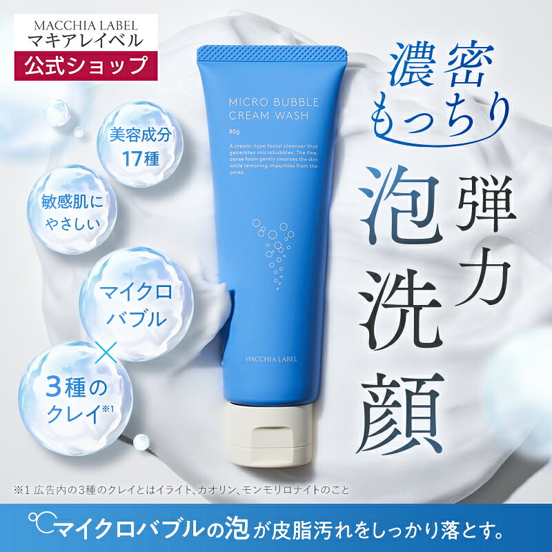 楽天市場】マイクロバブル 洗顔の通販