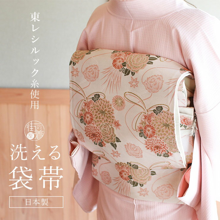 楽天市場】帯（カラーピンク・種類（帯）袋帯）（和服｜レディース