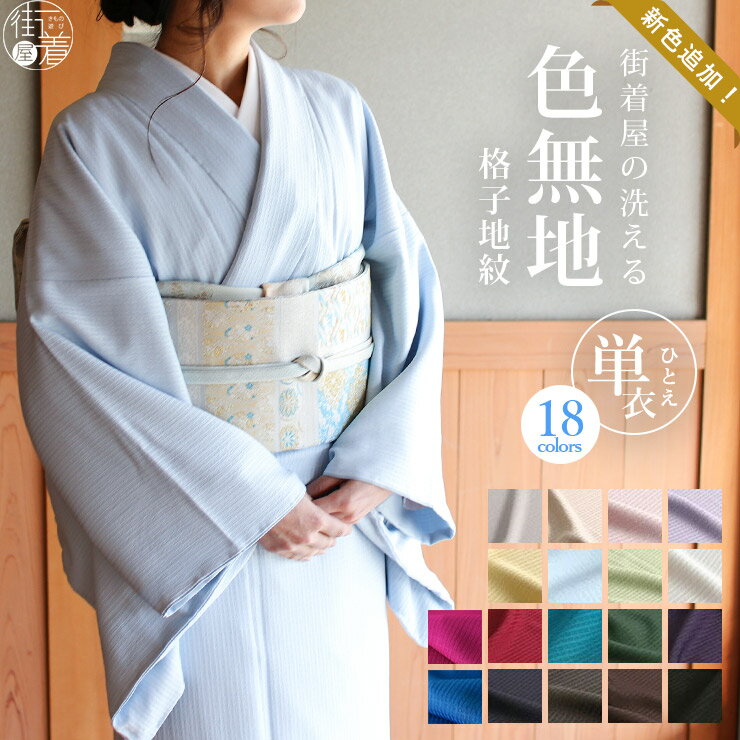 楽天市場】東レ シルック 青の通販