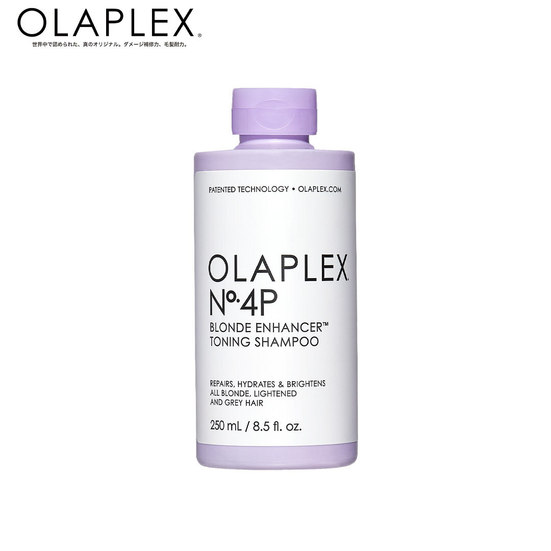 楽天市場】オラプレックス no.5（本体/詰め替え本体）（シャンプー