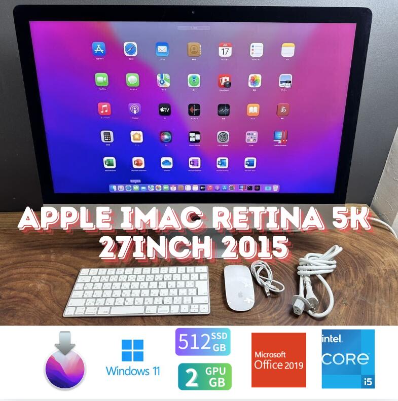楽天市場】imac 27インチ 2015の通販