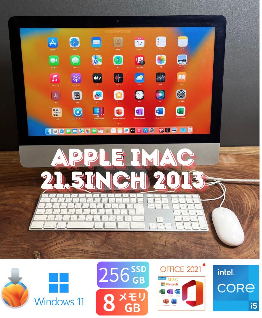 楽天市場】imac 2021の通販