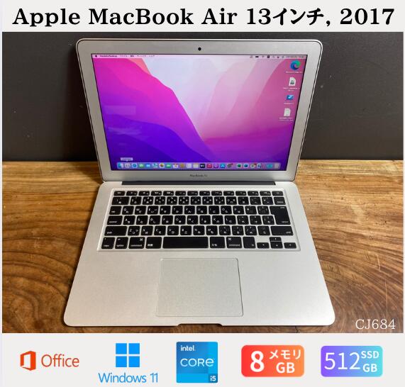楽天市場】macbook air officeの通販