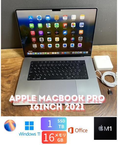 楽天市場】macbook pro 16インチ（CPU製品名Apple M1 Pro）（ノートPC