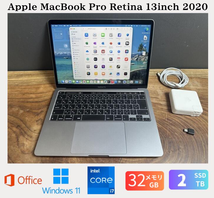 楽天市場】macbook pro 2tb 32gbの通販