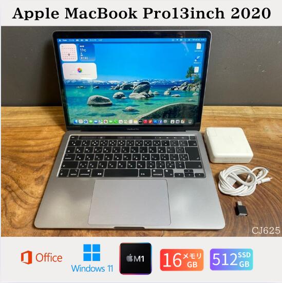 楽天市場】macbook pro 13 m1 512の通販