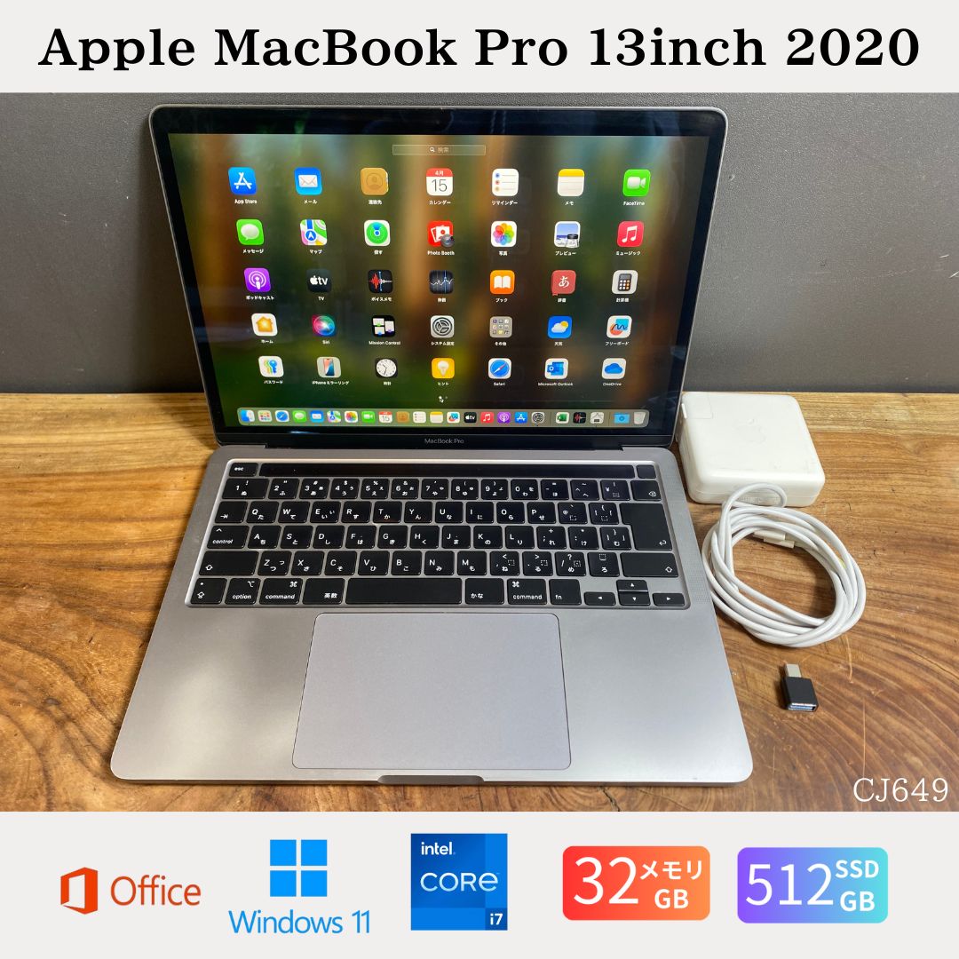 楽天市場】macbook2020の通販