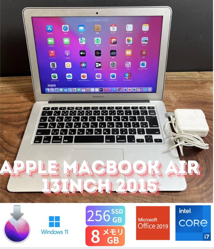 楽天市場】macbook air 2019 256gbの通販