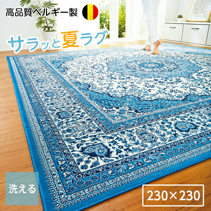 楽天市場】青 ブルー（カーペット・ラグ｜カーペット・マット・畳