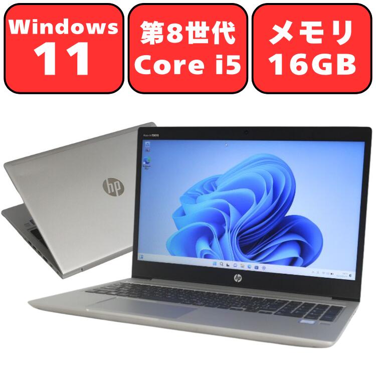 楽天市場】hp probook 450 g6（ノートPC｜パソコン）：パソコン・周辺