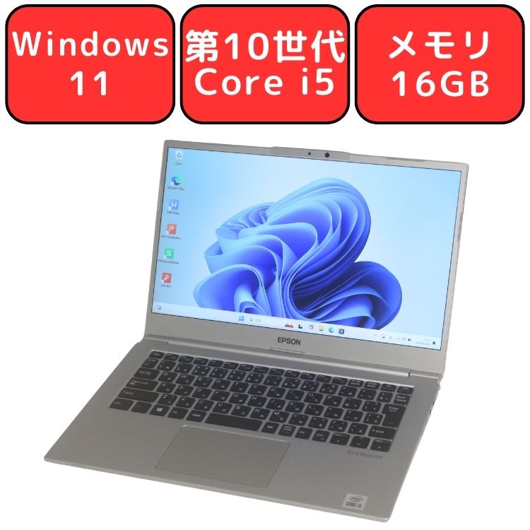 値下げ】エプソン・エンデバーNA710E・10世代i5※難あり Endeavor EPSON