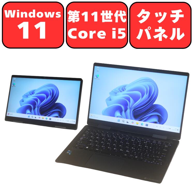 楽天市場】ダイナブック v（ノートPC｜パソコン）：パソコン・周辺機器