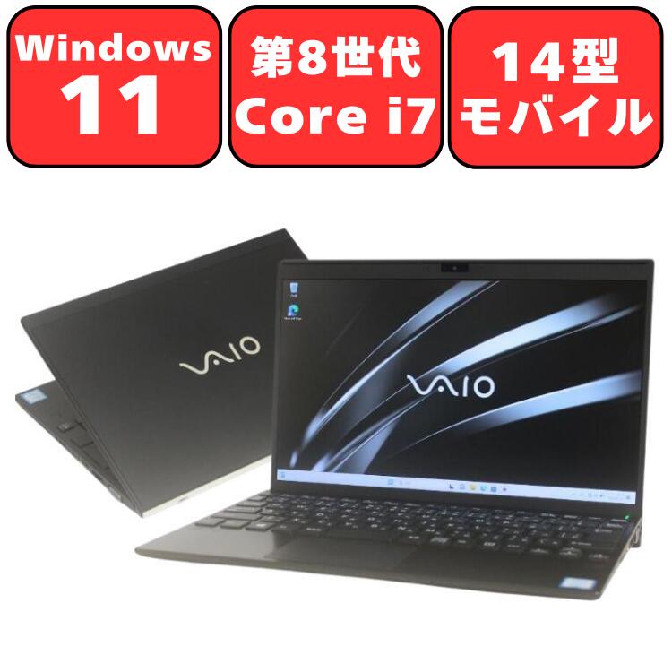 楽天市場】4K（メーカーVAIO）（ノートPC｜パソコン）：パソコン・周辺