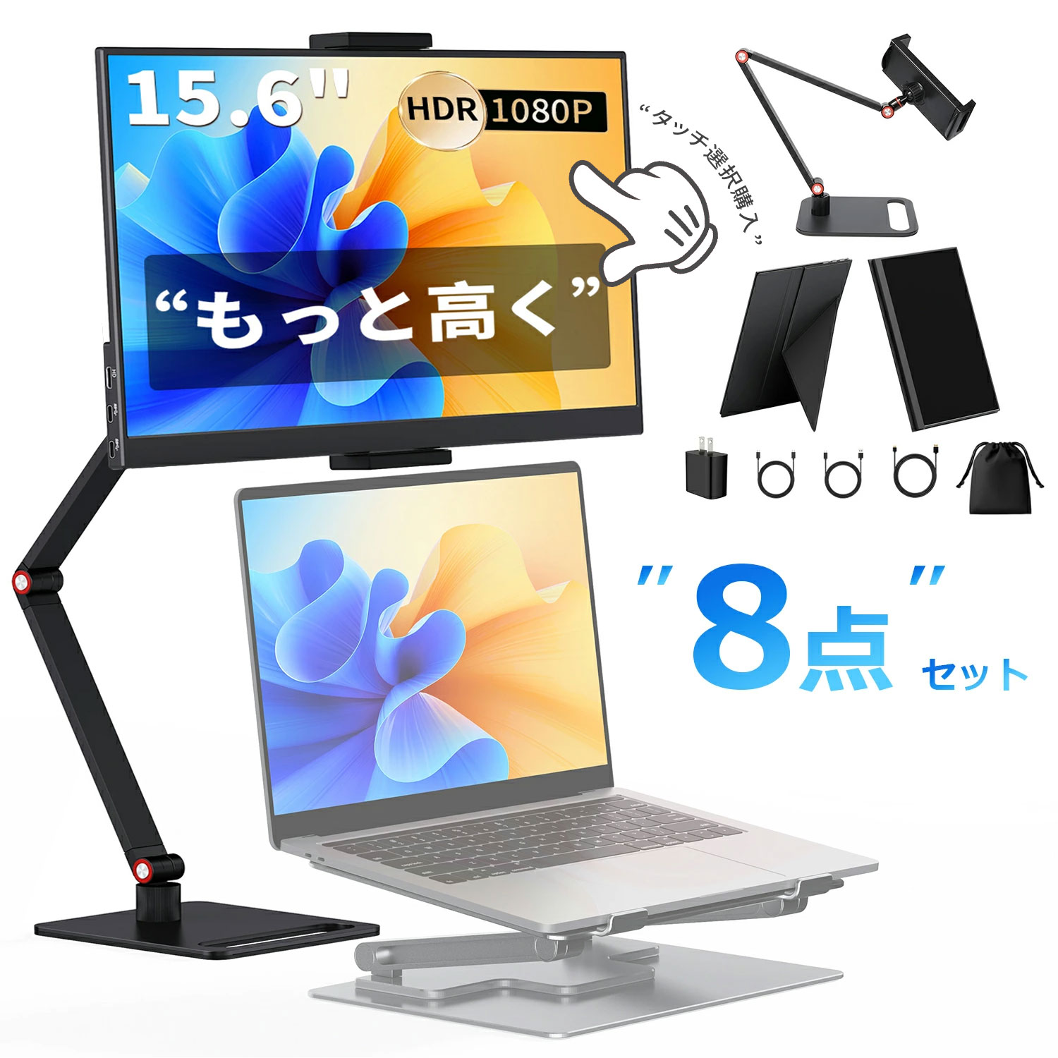 楽天市場】irie モバイルモニター 15.6の通販