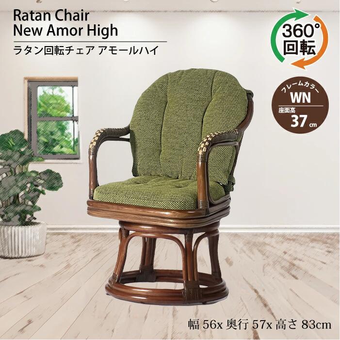 楽天市場】kazama チェア ラタンの通販