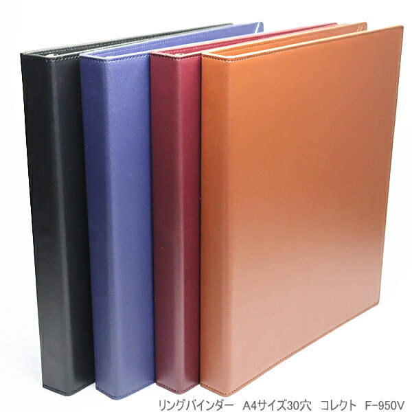 楽天市場】派手（ファイル・バインダー｜文房具・事務用品）：日用品