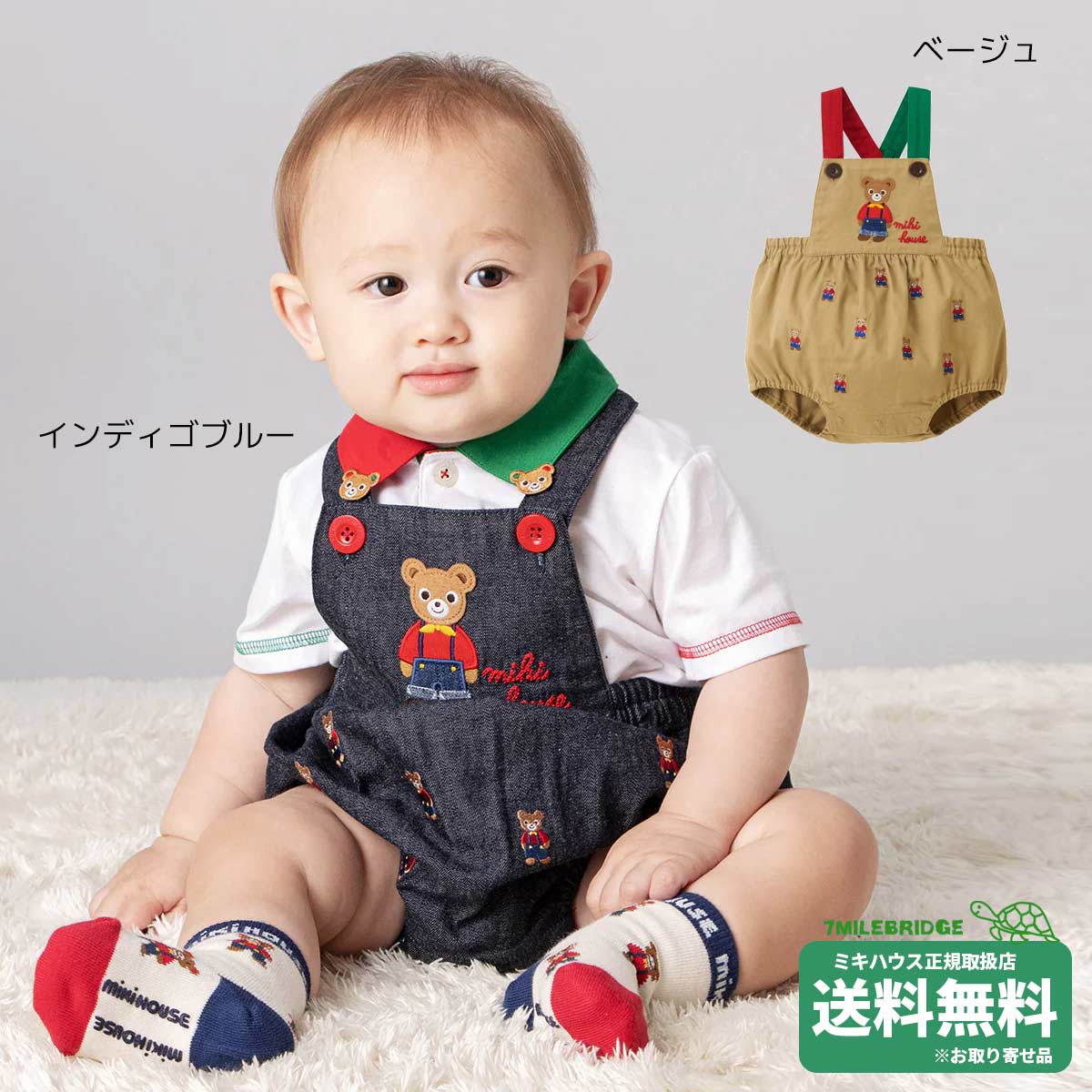 楽天市場】デニム ロンパース（ブランドミキハウス）（キッズ・ベビー