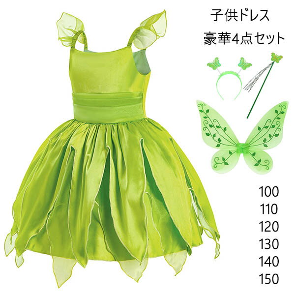 楽天市場】ティンカーベル 衣装（ホビー）の通販