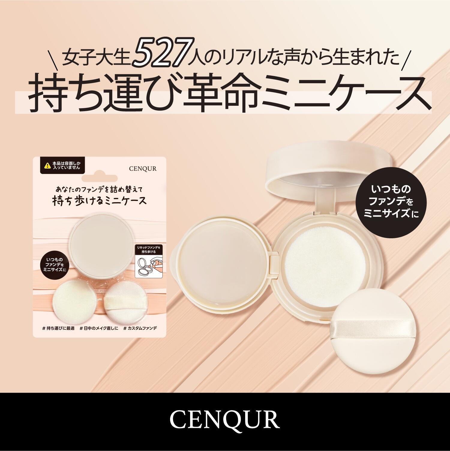 楽天市場】セザンヌ クッションファンデーション（ボトル・ケース