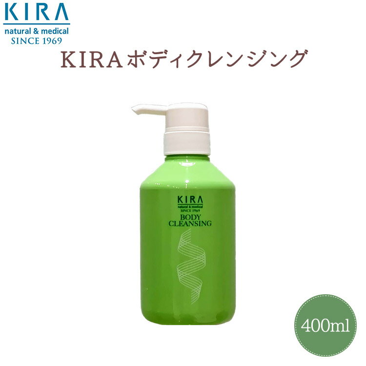 楽天市場】kira クレンジングの通販