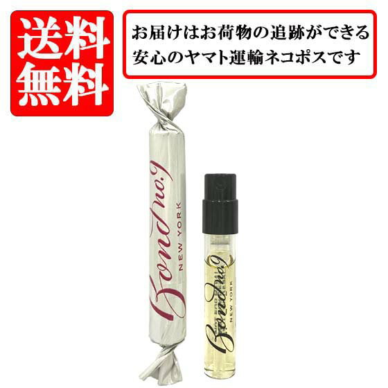 楽天市場】ボンド ナンバーナイン チャイナタウンの通販