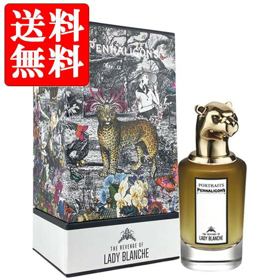 楽天市場】ザ リベンジ オブ レディ ブランシュの通販