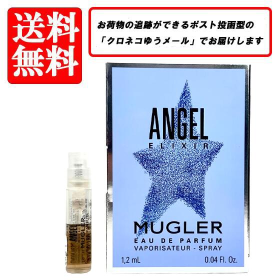 楽天市場】thierry mugler angel menの通販