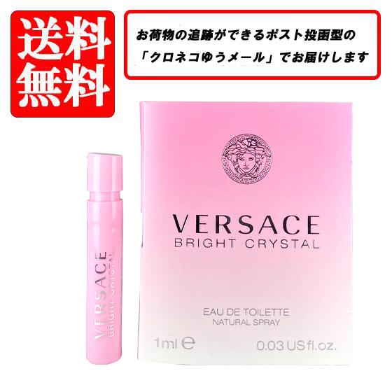楽天市場】versace bright crystal edt sp 90mlの通販