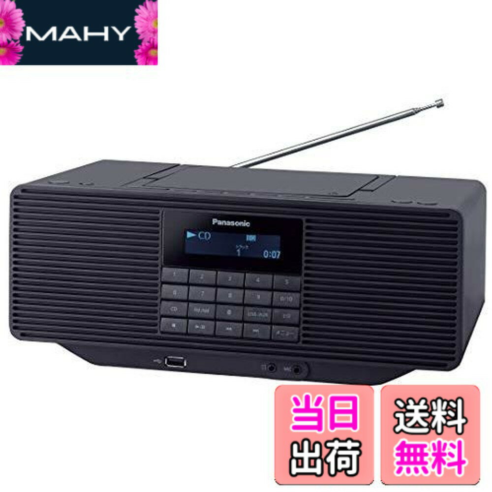 楽天市場】パナソニック panasonic cdラジオ rx-d70btsb-wの通販