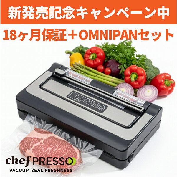 楽天市場】真空パック器（業務用厨房機器・用品｜キッチン用品・食器