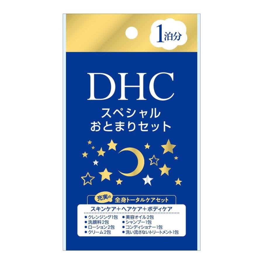 楽天市場】dhcスキンケアセットの通販