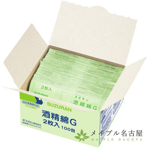 楽天市場】酒精綿gの通販