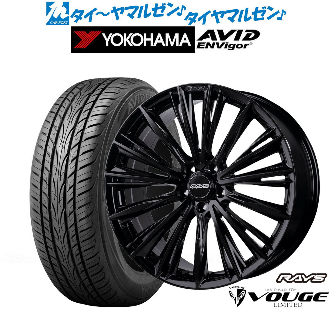 楽天市場】20インチ ヴォウジェの通販