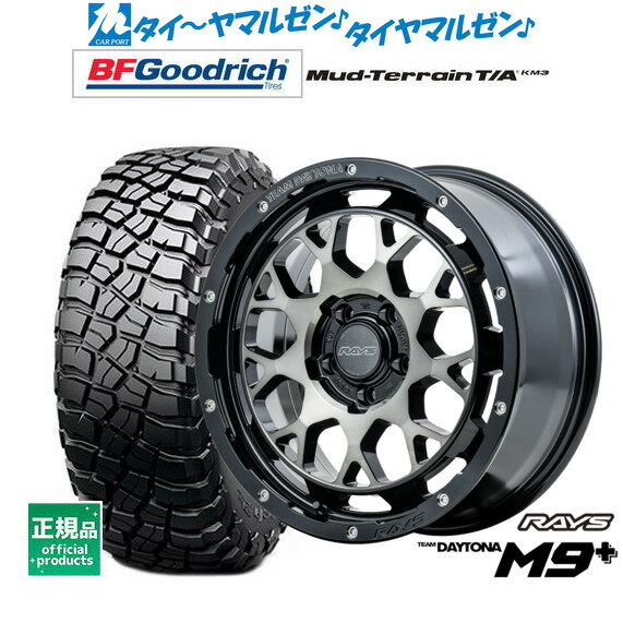 楽天市場】rays team daytona m9 goodrich 70r16の通販